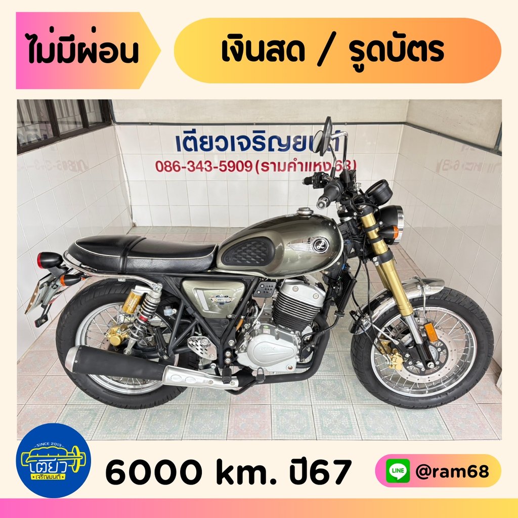 GPX Legend250 TwinIII วิ่ง6000 โล ปี67 GPX Legend250 TwinIII วิ่ง6000 โล ปี67