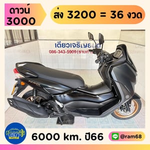 Yamaha N-Max วิ่ง 6000 โล ปี66 Yamaha N-Max วิ่ง 6000 โล ปี66