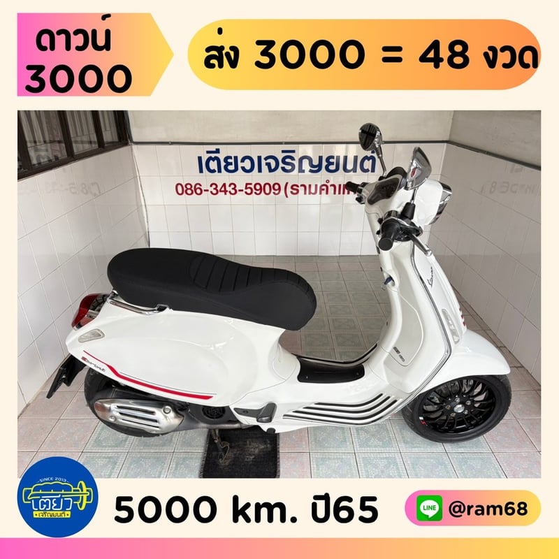 Sprint150 IGET ABS สภาพเดิมศูนย์ ไม่ล้ม ไม่ชน ไม่จมน้ำ สีเดิมโรงงาน ไม่มีสนิม วิ่ง5000 ปี65