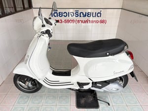 LX125 IGET กุญแจ2ดอก สภาพใสกริ๊บ มีรับประกัน มีเก็บปลายทาง รถไม่เคยล้ม สีเดิมโรงงาน ตัวถังไม่มีสนิม วิ่ง5000 ปี67 LX125 IGET กุญแจ2ดอก สภาพใสกริ๊บ มีรับประกัน มีเก็บปลายทาง รถไม่เคยล้ม สีเดิมโรงงาน ตัวถังไม่มีสนิม วิ่ง5000 ปี67