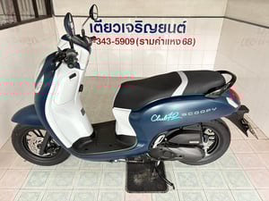 Honda Scoopy Club12 วิ่ง 5000 โล ปี66 Honda Scoopy Club12 วิ่ง 5000 โล ปี66