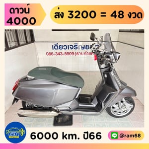 X300 รถมือเดียว สภาพซื้อจอด ไม่เคยล้ม สีเดิมบางๆ ตัวถังสวยไม่บุบ ไม่มีสนิม ผ่อนได้ทั่วไทย วิ่ง6000 ปี66 X300 รถมือเดียว สภาพซื้อจอด ไม่เคยล้ม สีเดิมบางๆ ตัวถังสวยไม่บุบ ไม่มีสนิม ผ่อนได้ทั่วไทย วิ่ง6000 ปี66