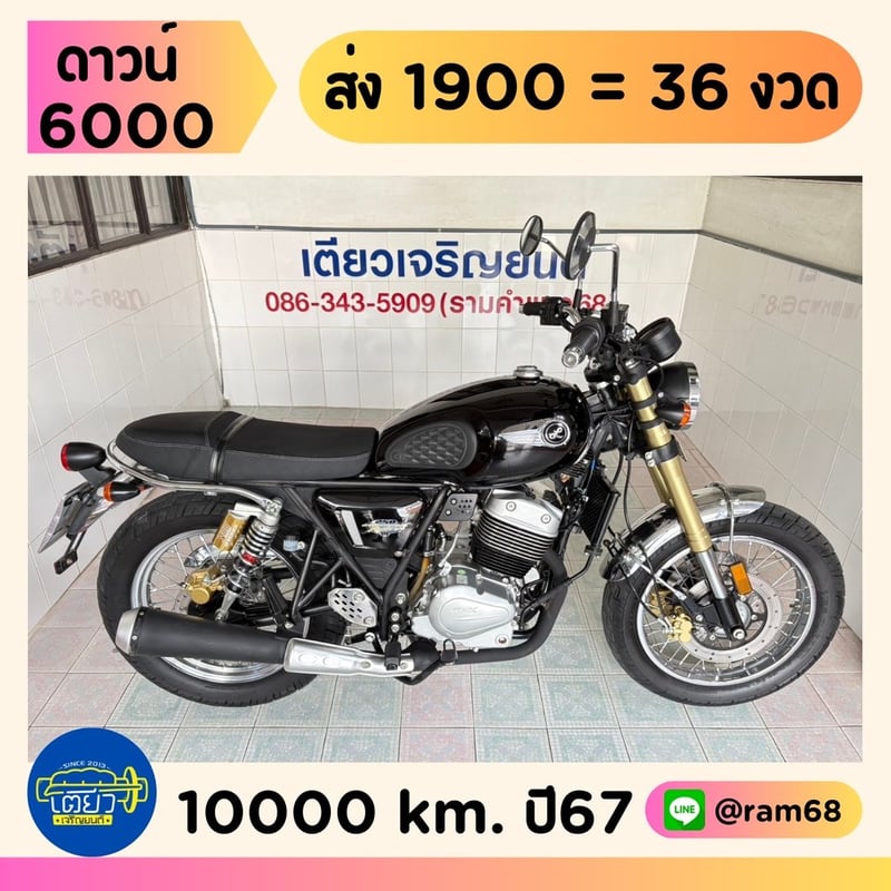 Legend250 TwinIII สภาพเดิมศูนย์ สีเดิมโรงงาน ไมล์แท้ ผ่อนได้ เอกสารครบ จัดส่งได้ทั่วไทย วิ่ง10000 ปี67