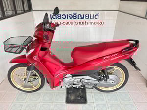  Yamaha Finn UBS  วิ่ง8000 โล  ปี67