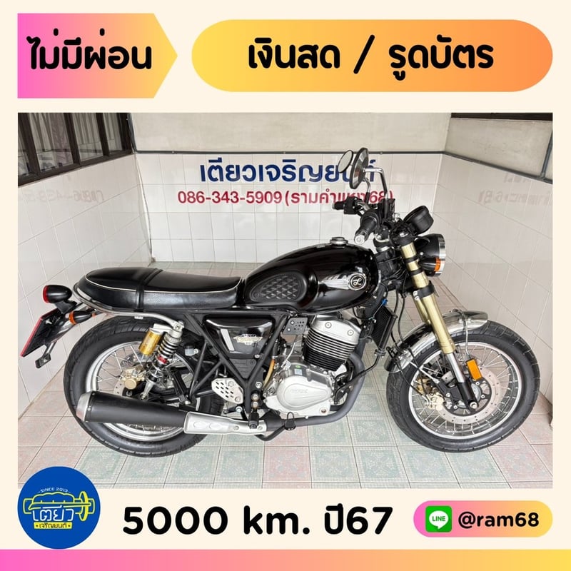 GPX Legend250 TwinIII วิ่ง 5000 โล ปี67
