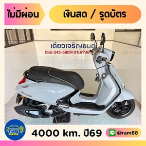 GPX Tuscany150 Keyless วิ่ง 4000 โล ปี69