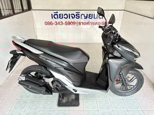 Click150i เครื่องเดิมแห้งๆ ท้ายไม่หอน ควันไม่ไหล เอกสารครบ รถบ้าน เจ้าของฝากขาย สภาพพร้อมใช้ วิ่ง8000 กลางปี64