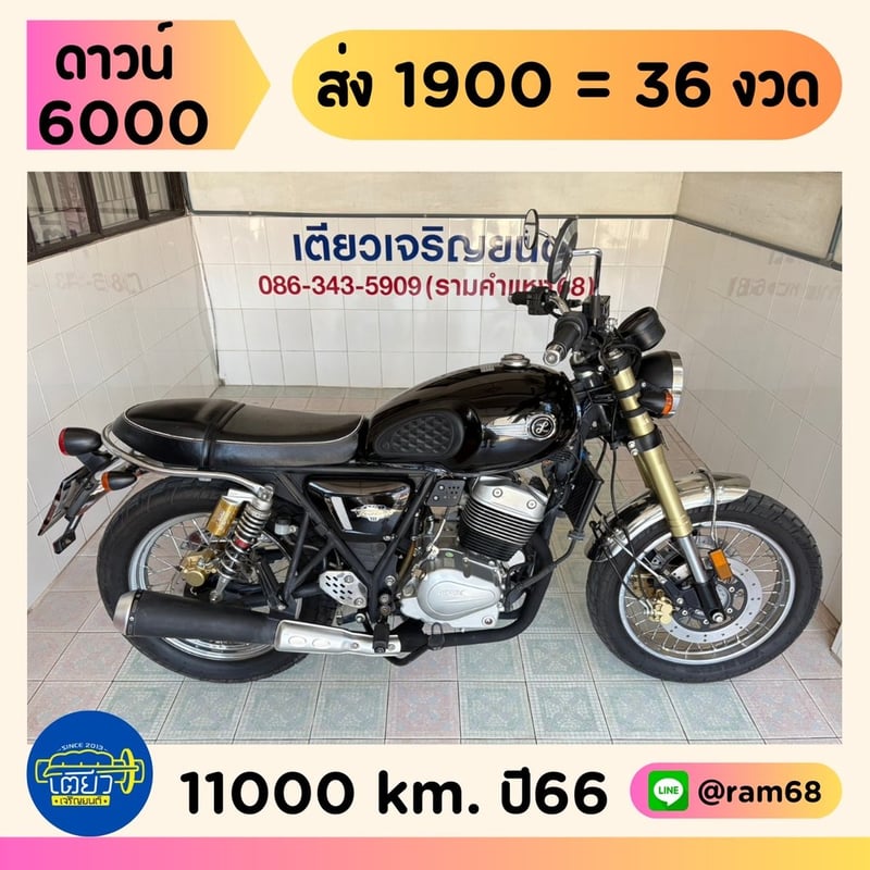 GPX Legend250 TwinIII วิ่ง 11000 โล ปี66