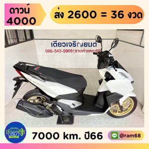  Honda Click160i ABS วิ่ง 7000 โล ปี66