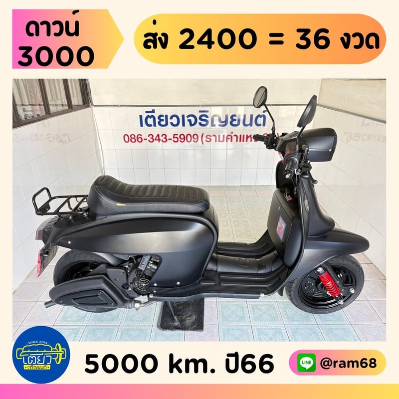 Scomadi Technica125i วิ่ง 5000 โล ปี66