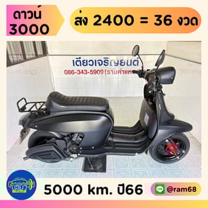 Scomadi Technica125i วิ่ง 5000 โล ปี66