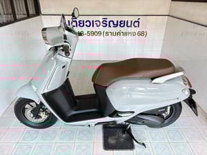 Honda GIORNO ABS วิ่ง 7000 โล ปี68
