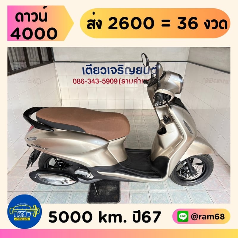 Grand Filano ABS Connected สภาพพร้อมใช้งาน รถมือเดียว ไม่เคยล้ม ไม่เคยชน เอกสารครบ วิ่ง5000 ปี67