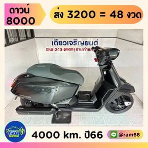 Lambretta X300 วิ่ง 4000 โล ปี 66