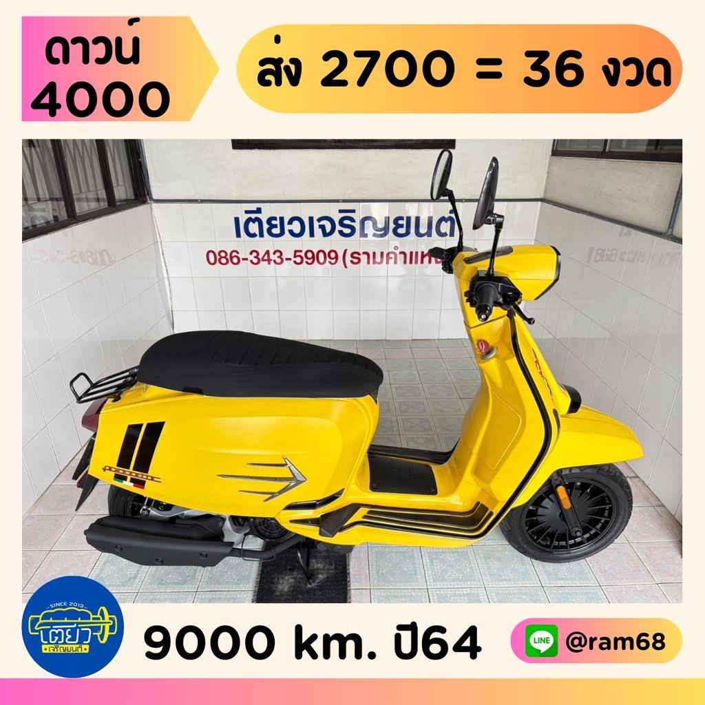 V200 GP เอกสารครบ สีเดิมบางๆ ตัวถังไม่มีสนิม สภาพพร้อมใช้ จัดส่งได้ มีเก็บปลายทาง ผ่อนได้ทั่วไทย วิ่ง9000 ปลายปี64 V200 GP เอกสารครบ สีเดิมบางๆ ตัวถังไม่มีสนิม สภาพพร้อมใช้ จัดส่งได้ มีเก็บปลายทาง ผ่อนได้ทั่วไทย วิ่ง9000 ปลายปี64