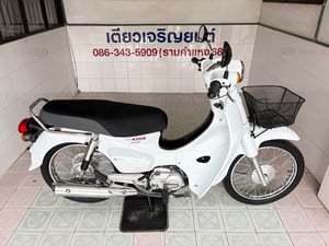 Honda Super Cub วิ่ง 7000 โล ปี66