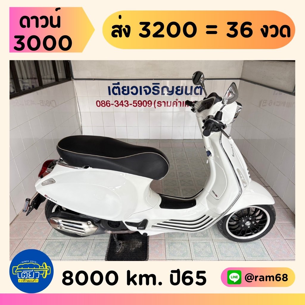 Sprint125 IGET ABS สีเดิมโรงงาน ตัวถังสวยไม่บุบ สภาพพร้อมขับ รถใช้งานน้อย เครื่องดี มีรับประกัน วิ่ง8000 ปลายปี65