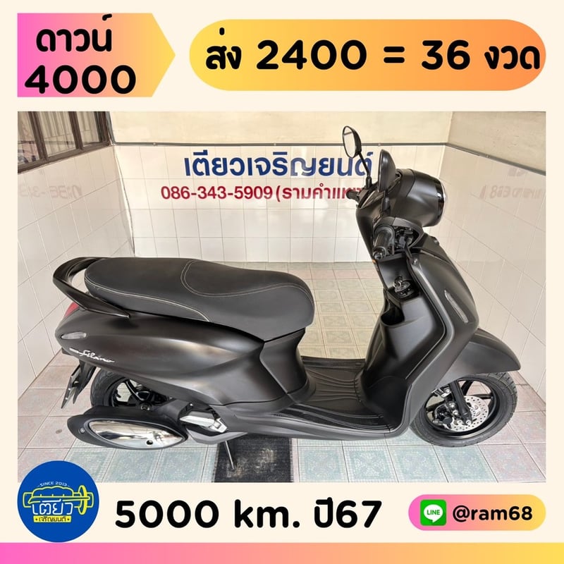 Grand Filano Connected ไม่เคยล้ม ไม่เคยชน ใช้งานน้อย รถมือเดียว ผู้ญใช้ ดูแลดี มีรับประกัน วิ่ง5000 ปลายปี67