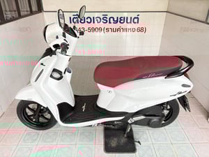 Grand Filano ABS Connected สภาพซื้อจอด รถมือเดียว มีสมุดคู่มือ เอกสารครบ มีรับประกัน จัดส่งได้ทั่วไทย วิ่ง8000 ปลายปี66