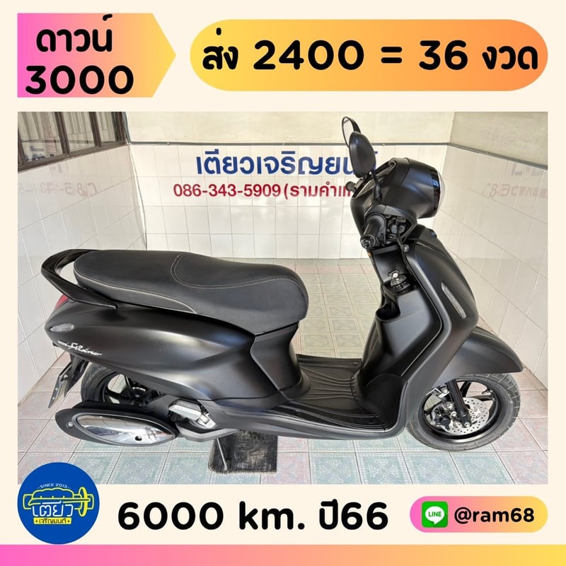 Yamaha Grand Filano Hybrid Connected วิ่ง 6000 โล ปี66
