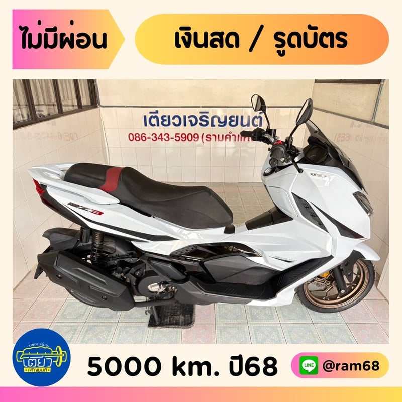 GPX DZ3 Sport วิ่ง 5000 โล ปี68