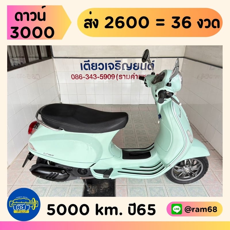 LX125 IGET  สภาพพร้อมขับ รถมือเดียว ใช้งานน้อย มีรับประกัน เครื่องดี ศูนย์ดี ชุดสีไร้รอย จัดส่งได้ วิ่ง5000 ปลายปี65