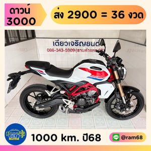 Honda CB150 ABS วิ่ง 1000 โล ปี68 Honda CB150 ABS วิ่ง 1000 โล ปี68