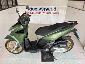 Click125i สต๊าดติด ขับได้ มีเล่ม รถบ้านแท้ เจ้าของฝากขาย เอกสารครบ สภาพพร้อมใช้ เครื่องดี ศูนย์ดี ชุดสีสวย วิ่ง10000 ปี60