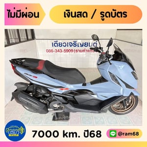 GPX DZ3 วิ่ง 7000 โล ปี68
