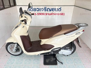 Lead125 2V สภาพใสกริ๊บ เครื่องดี ศูนย์ดี ชุดสีสวย ผ่อนได้ ไม่ต้องค้ำ จัดส่งได้ทั่วไทย มีเก็บปลายทาง วิ่ง8000 ปลายปี64
