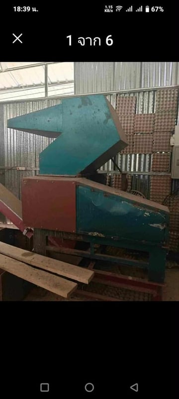 เครื่องบด มอเตอร์ 20 แรง ปากโม่ 18 นิ้ว