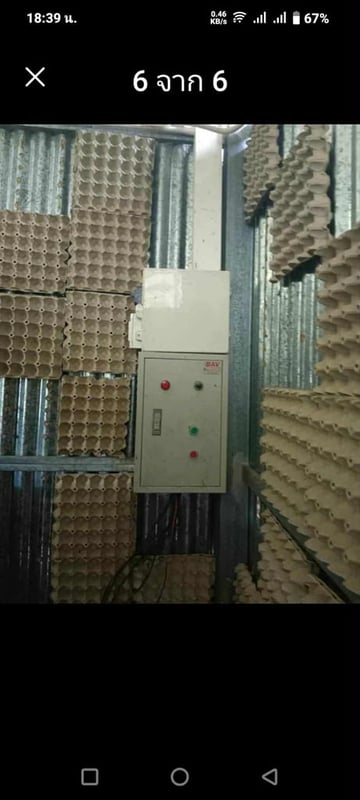 เครื่องบด มอเตอร์ 20 แรง ปากโม่ 18 นิ้ว