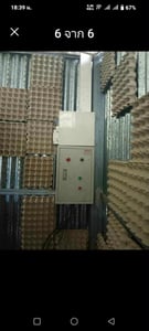 เครื่องบด มอเตอร์ 20 แรง ปากโม่ 18 นิ้ว