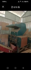 เครื่องบด มอเตอร์ 20 แรง ปากโม่ 18 นิ้ว