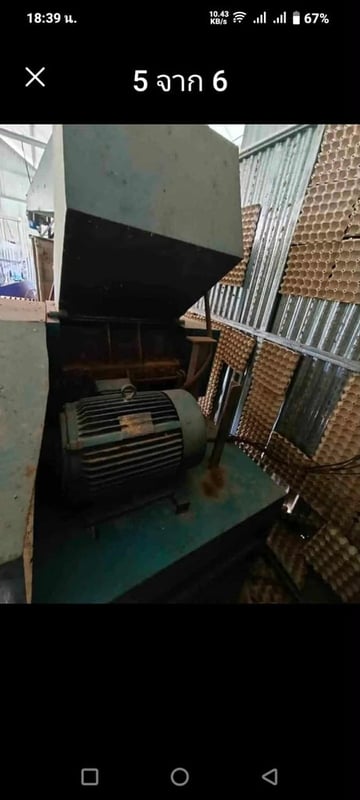 เครื่องบด มอเตอร์ 20 แรง ปากโม่ 18 นิ้ว