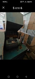 เครื่องบด มอเตอร์ 20 แรง ปากโม่ 18 นิ้ว