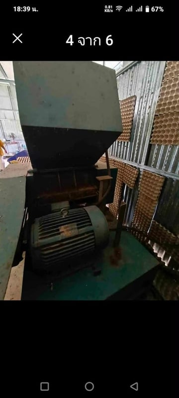 เครื่องบด มอเตอร์ 20 แรง ปากโม่ 18 นิ้ว