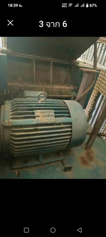 เครื่องบดจากประเทศไต้หวัน มอเตอร์ 20 แรง