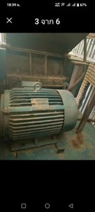 เครื่องบดจากประเทศไต้หวัน มอเตอร์ 20 แรง