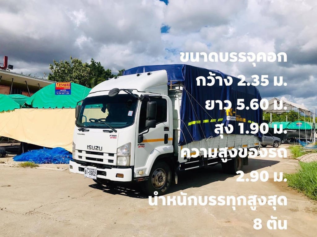 ISUZU FRR 210แรงม้า รถบรรทุก 6ล้อ กระบะคอกสูง ปี2009 ISUZU FRR 210แรงม้า รถบรรทุก 6ล้อ กระบะคอกสูง ปี2009