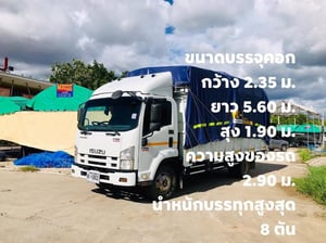 ISUZU FRR 210แรงม้า รถบรรทุก 6ล้อ กระบะคอกสูง ปี2009