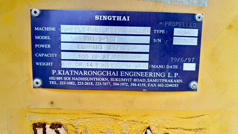 ระบดล้อยาง 9 ล้อ