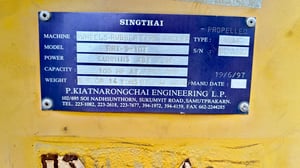 ระบดล้อยาง 9 ล้อ