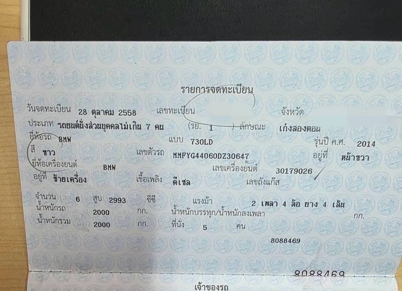 ขายรถเก่ง BMW 730LD วิ่ง 170,000กิโล ปี58 เดิมๆเน้นโทร 099-4982892 ขายรถเก่ง BMW 730LD วิ่ง 170,000กิโล ปี58 เดิมๆเน้นโทร 099-4982892