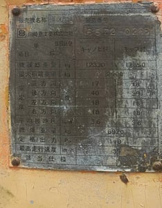 ขายรถตักล้อยาง Kawasaki 65Z2 พร้อมใช้งาน เน้นโทร 099-4982892 ขายรถตักล้อยาง Kawasaki 65Z2 พร้อมใช้งาน เน้นโทร 099-4982892