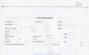 ขายรถ22ล้อดั้ม HINO 344ปี58หางSTL เดิมๆเน้นโทร 099-4982892