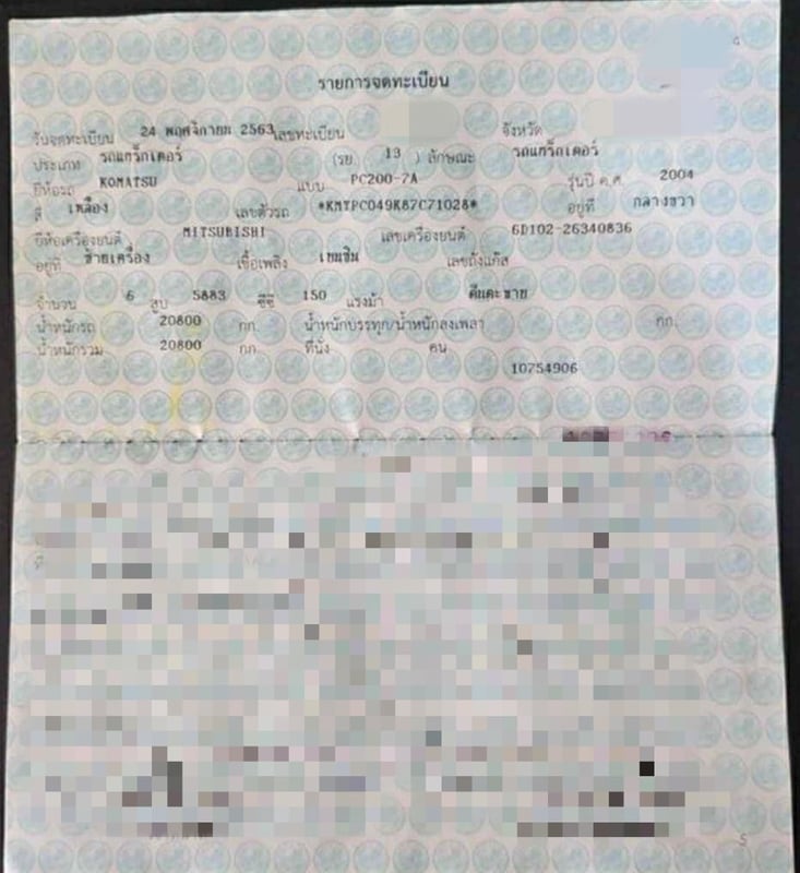 ขายรถแบคโฮ PC200-7A ทำงาน 11,000ชั่วโมง เล่ม เน้นโทร 099-4982892 ขายรถแบคโฮ PC200-7A ทำงาน 11,000ชั่วโมง เล่ม เน้นโทร 099-4982892