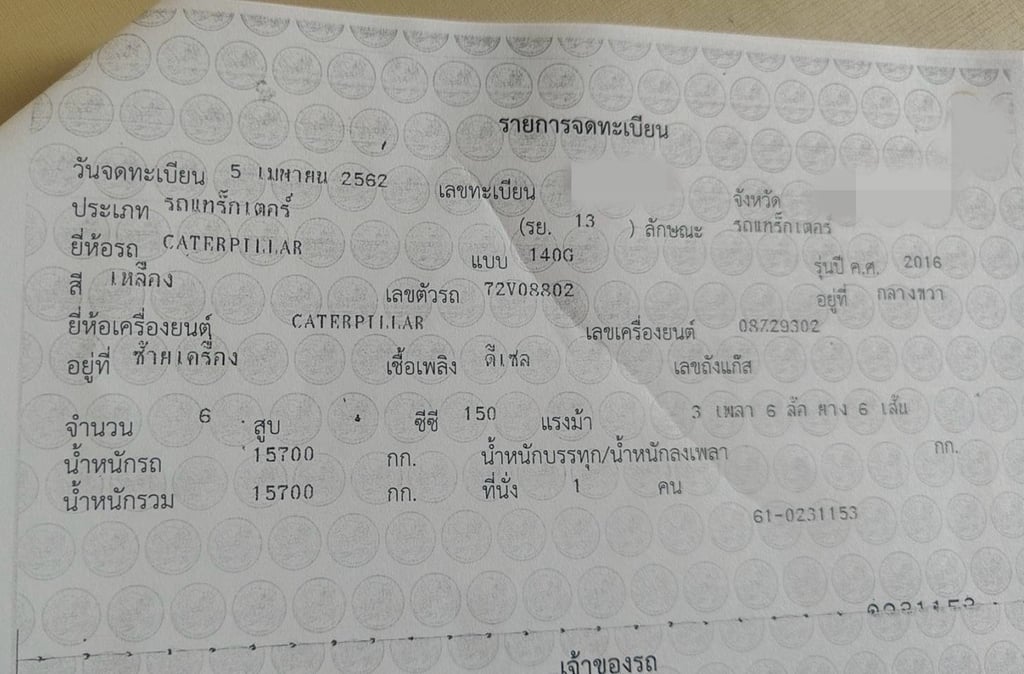 ขายรถเกรด CAT 140G เดิมสวย เล่ม พร้อมใช้ เน้นโทร 099-4982892