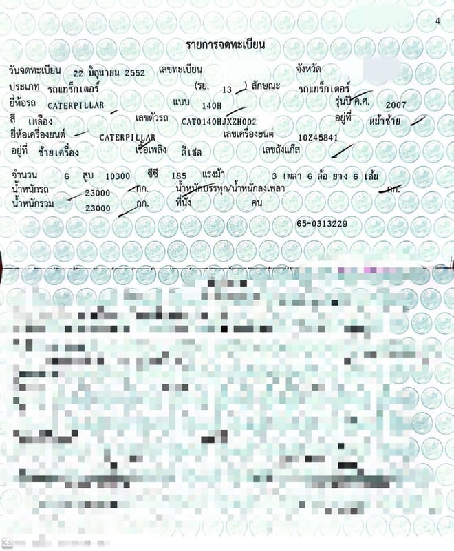 ขายรถเกรด CAT 140H เล่มทะเบียน เดิมๆเน้นโทร 099-4982892 ขายรถเกรด CAT 140H เล่มทะเบียน เดิมๆเน้นโทร 099-4982892