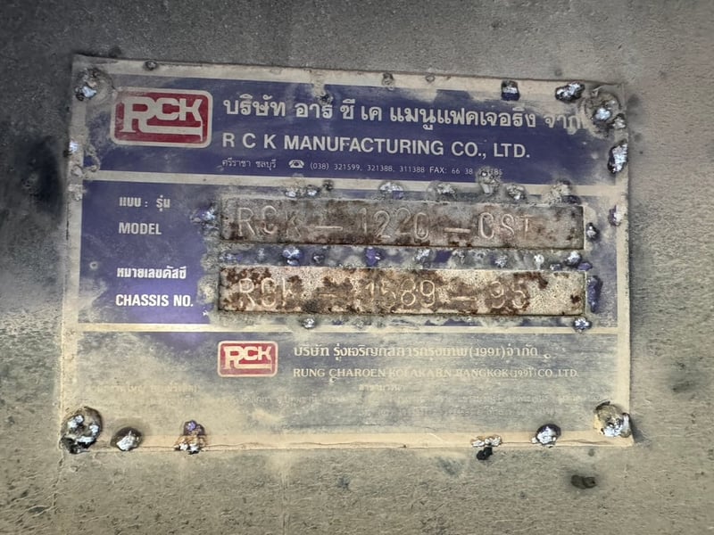 ขายหางพื้นเรียบ3เพลายัด RCK ลงเล่มแล้ว เน้นโทร 099-4982892